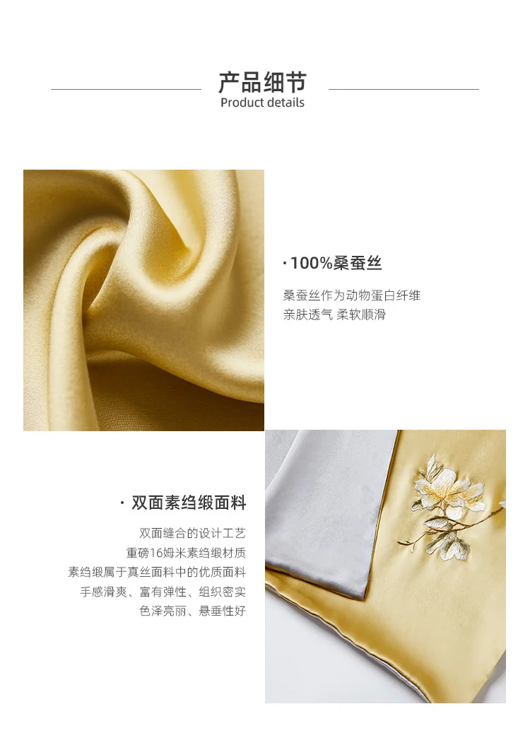 【中国直邮，时效8-20天】万事利 100%桑蚕丝 苏绣双色披肩刺绣巾长巾妈妈情人节礼物真丝丝巾-玉兰花影 detail image 7
