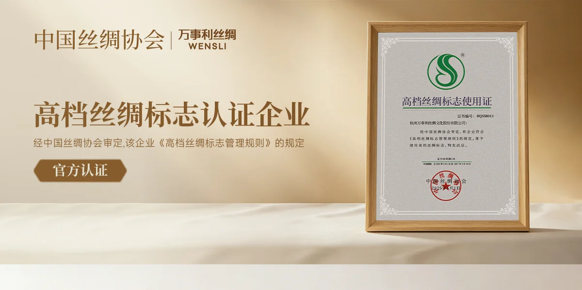 万事利 100%桑蚕丝真丝床品四件套 床单被套丝绸真丝被套礼品 清梦 220cm×240cm 详情图 1