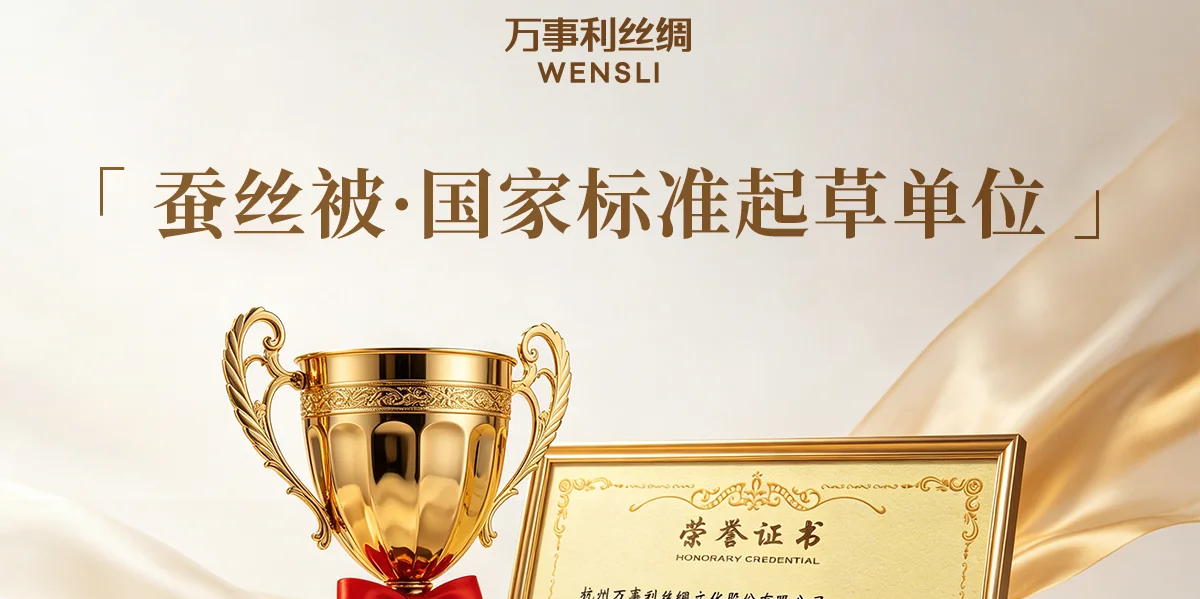 万事利 100%桑蚕丝真丝床品四件套 床单被套丝绸真丝被套礼品 清梦 220cm×240cm 详情图 2