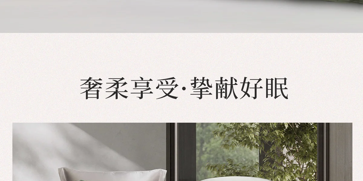 万事利 100%桑蚕丝真丝床品四件套 床单被套丝绸真丝被套礼品 清梦 220cm×240cm 详情图 7