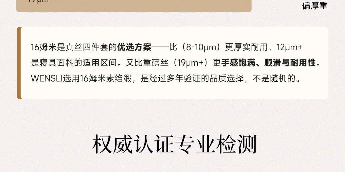 万事利 100%桑蚕丝真丝床品四件套 床单被套丝绸真丝被套礼品 清梦 220cm×240cm 详情图 14