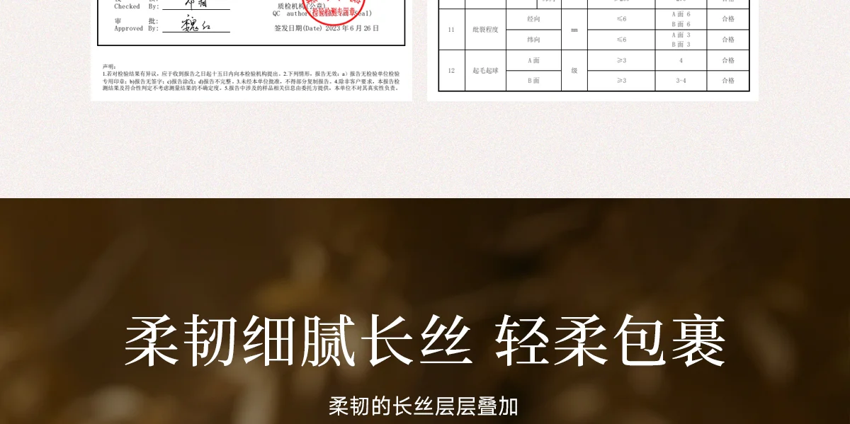 万事利 100%桑蚕丝真丝床品四件套 床单被套丝绸真丝被套礼品 清梦 220cm×240cm 详情图 16