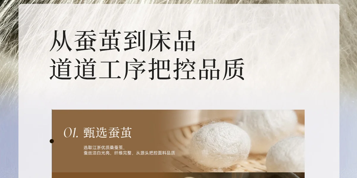 万事利 100%桑蚕丝真丝床品四件套 床单被套丝绸真丝被套礼品 清梦 220cm×240cm 详情图 19