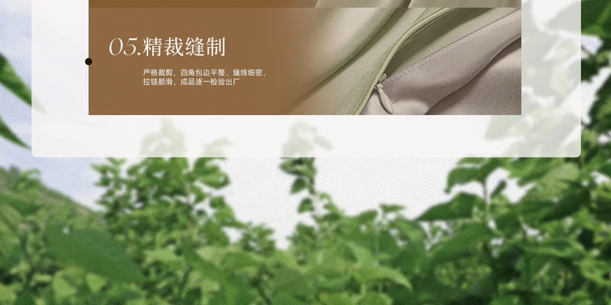 万事利 100%桑蚕丝真丝床品四件套 床单被套丝绸真丝被套礼品 清梦 220cm×240cm 详情图 21