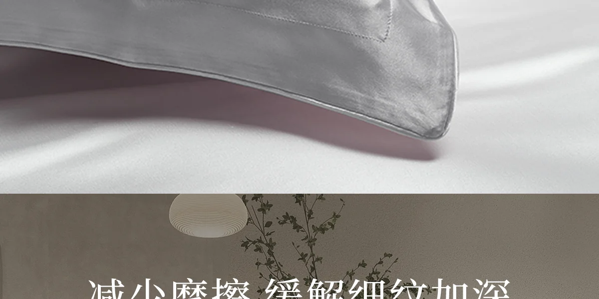万事利 100%桑蚕丝真丝床品四件套 床单被套丝绸真丝被套礼品 清梦 220cm×240cm 详情图 25