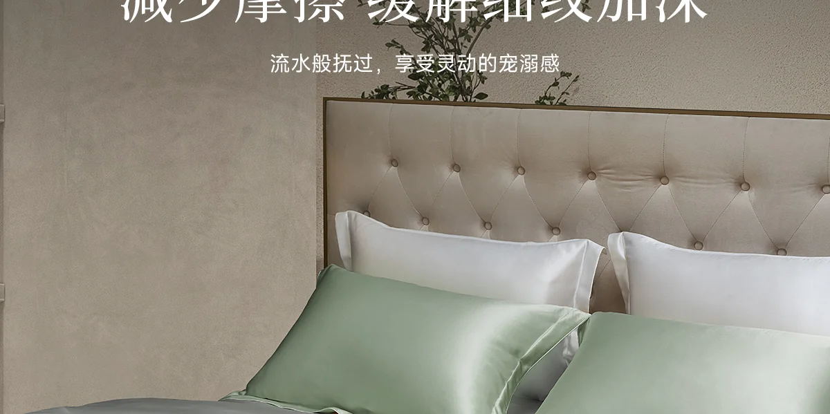 万事利 100%桑蚕丝真丝床品四件套 床单被套丝绸真丝被套礼品 清梦 220cm×240cm 详情图 26