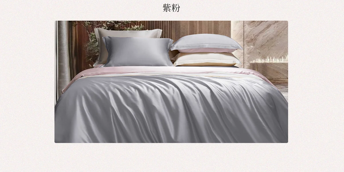 万事利 100%桑蚕丝真丝床品四件套 床单被套丝绸真丝被套礼品 清梦 220cm×240cm 详情图 30