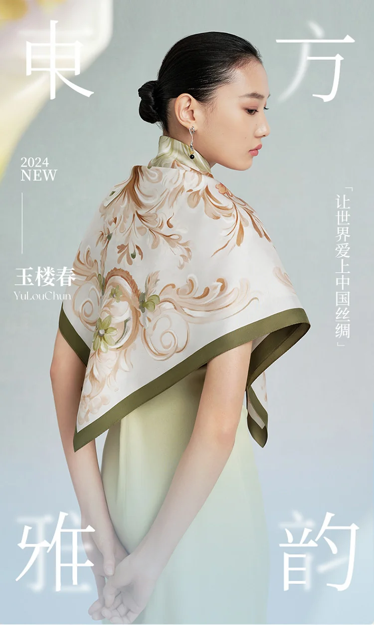 【下架】【中国直邮，时效8-20天】万事利秋冬新品真丝丝巾高级时尚双面印花88cm方巾女生礼物玉楼春-绿色 detail image 1