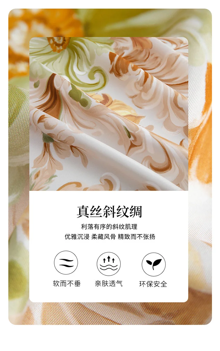 【下架】【中国直邮，时效8-20天】万事利秋冬新品真丝丝巾高级时尚双面印花88cm方巾女生礼物玉楼春-绿色 detail image 4