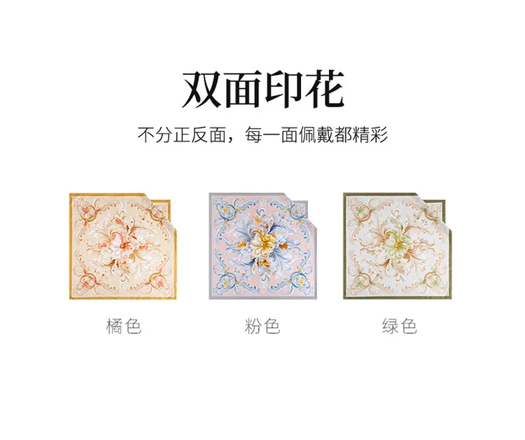 【下架】【中国直邮，时效8-20天】万事利秋冬新品真丝丝巾高级时尚双面印花88cm方巾女生礼物玉楼春-绿色 detail image 5