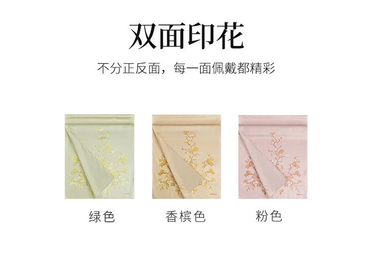 【中国直邮，时效8-20天】万事利 国风丝巾礼盒 真丝丝巾女长巾披肩外搭送圣诞节元旦礼物妈妈礼品幽兰花意-粉色 detail image 5