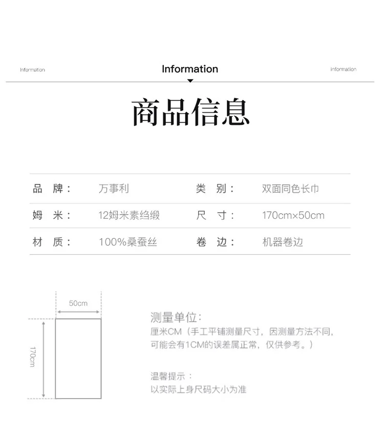 【中国直邮，时效8-20天】万事利 国风丝巾礼盒 真丝丝巾女长巾披肩外搭送圣诞节元旦礼物妈妈礼品幽兰花意-粉色 detail image 11