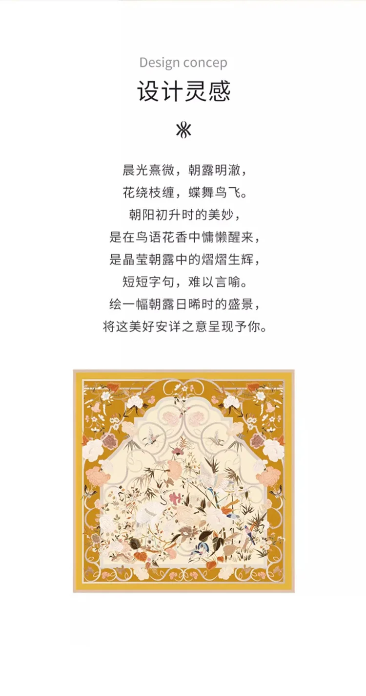 【中国直邮，时效8-20天】万事利 100%桑蚕丝 真丝丝巾国风异色香云纱披肩大方巾朝露晞-粉绿 detail image 2