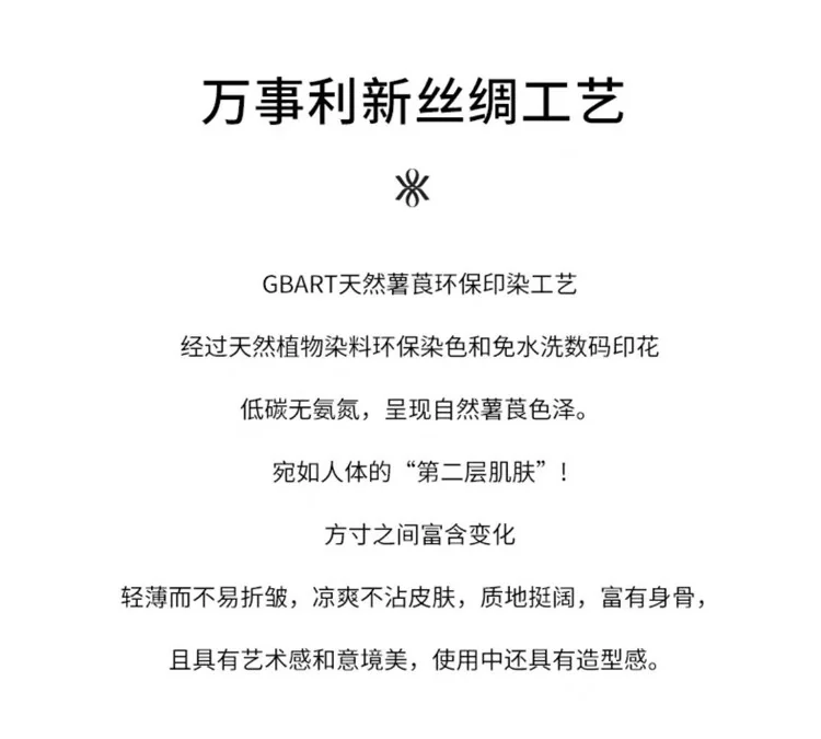 【中国直邮，时效8-20天】万事利 100%桑蚕丝 真丝丝巾国风异色香云纱披肩大方巾朝露晞-粉绿 detail image 3