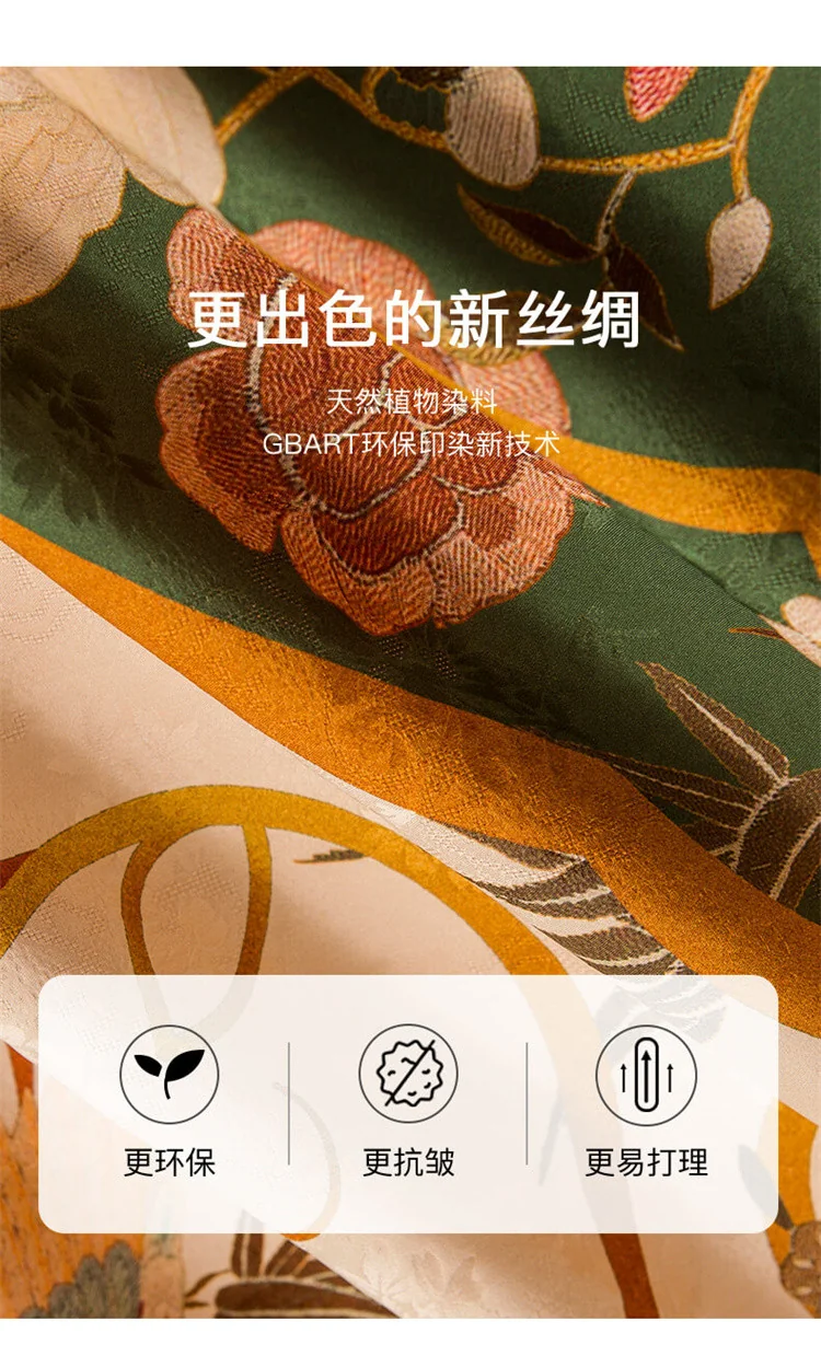 【中国直邮，时效8-20天】万事利 100%桑蚕丝 真丝丝巾国风异色香云纱披肩大方巾朝露晞-粉绿 detail image 6