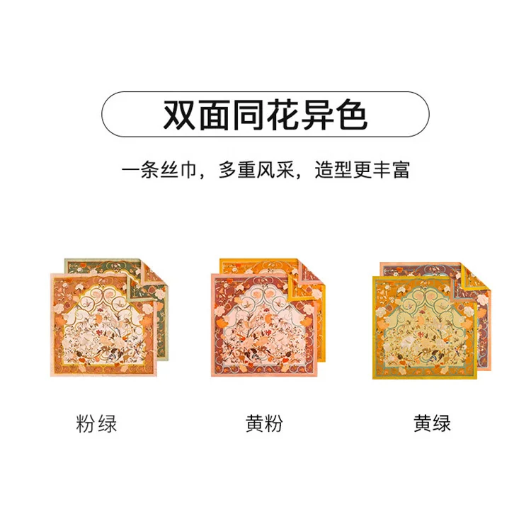【中国直邮，时效8-20天】万事利 100%桑蚕丝 真丝丝巾国风异色香云纱披肩大方巾朝露晞-粉绿 detail image 7