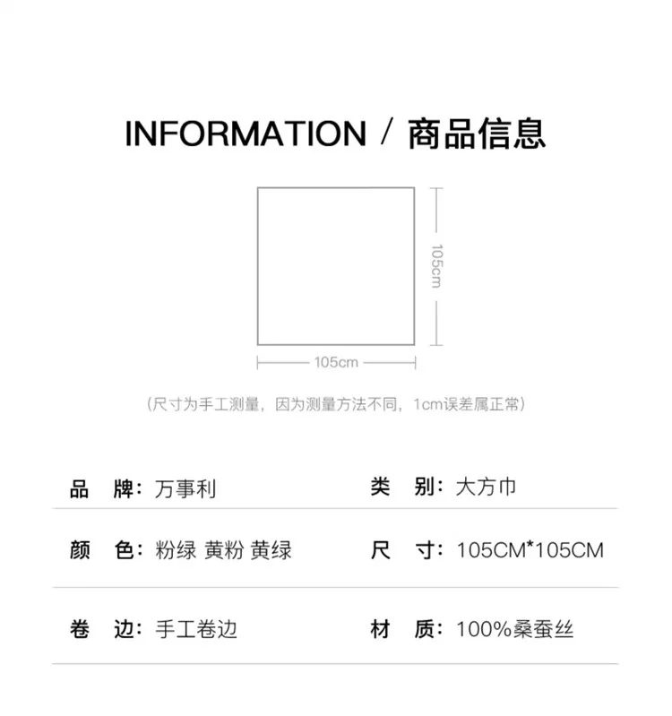 【中国直邮，时效8-20天】万事利 100%桑蚕丝 真丝丝巾国风异色香云纱披肩大方巾朝露晞-粉绿 detail image 14