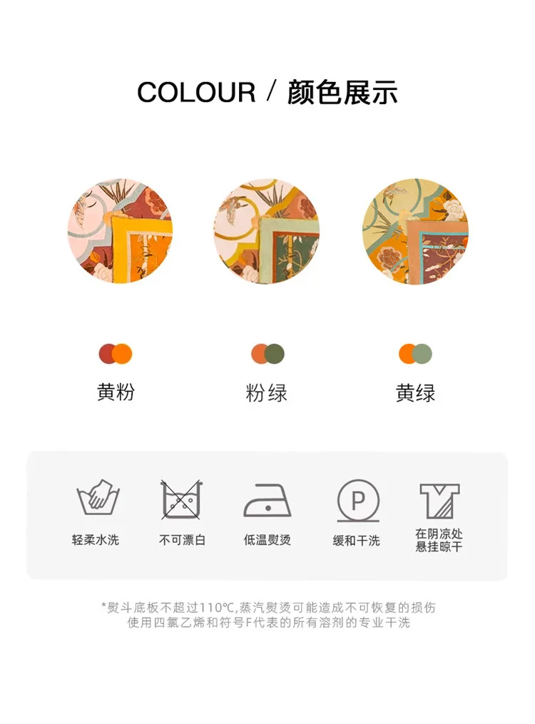 【中国直邮，时效8-20天】万事利 100%桑蚕丝 真丝丝巾国风异色香云纱披肩大方巾朝露晞-粉绿 detail image 15