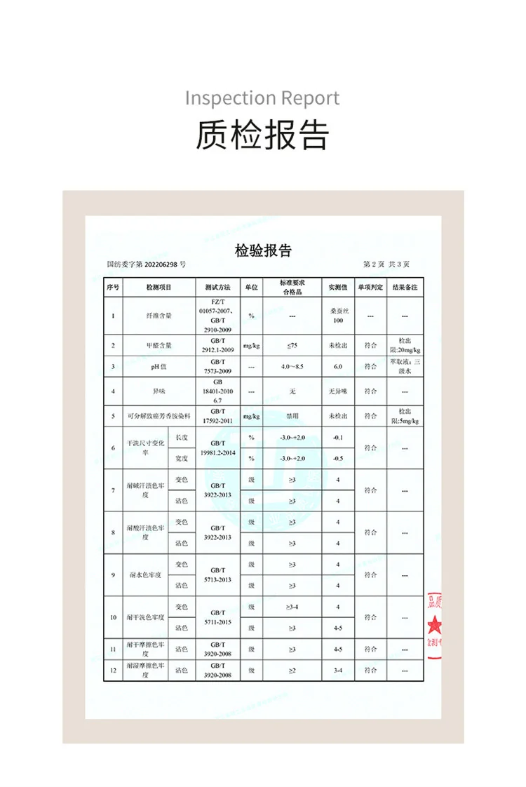 【中国直邮，时效8-20天】万事利 100%桑蚕丝 真丝丝巾国风异色香云纱披肩大方巾朝露晞-粉绿 detail image 18