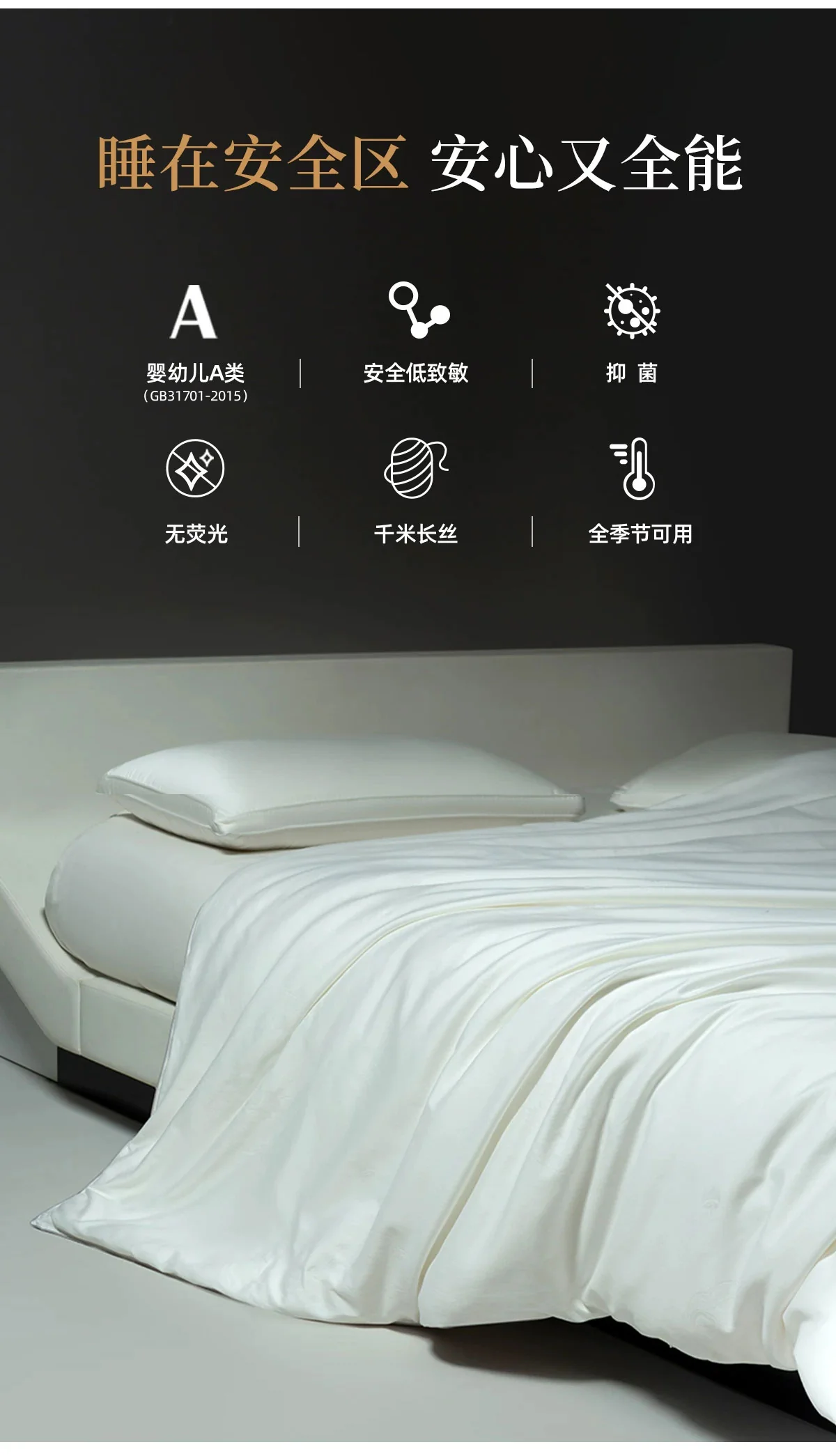 【中国直邮，时效8-20天】万事利 100%桑蚕丝低敏蚕丝被 立体提花四季被 万事顺意蚕丝被 220*240cm（1500g） 详情图 3