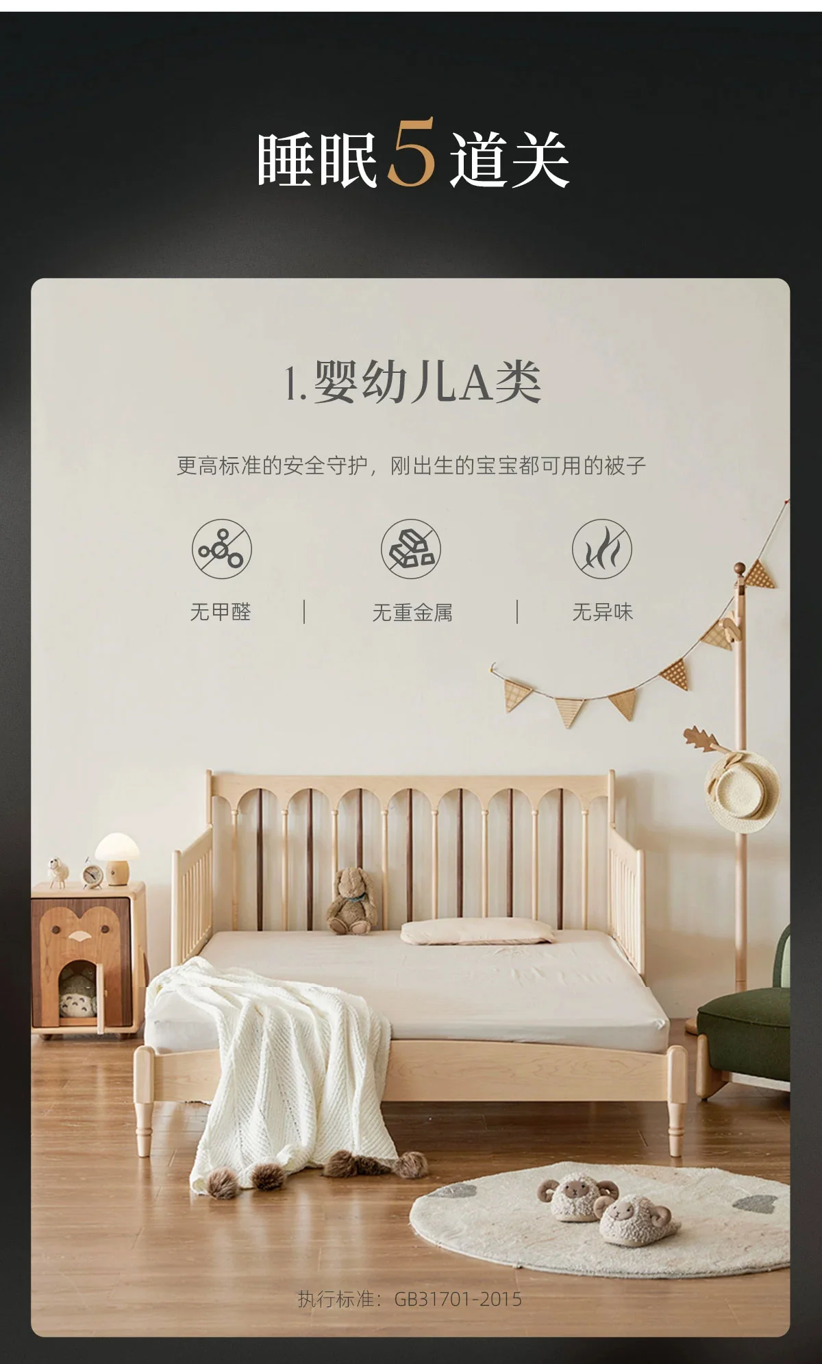 【中国直邮，时效8-20天】万事利 100%桑蚕丝低敏蚕丝被 立体提花四季被 万事顺意蚕丝被 220*240cm（1500g） 详情图 4