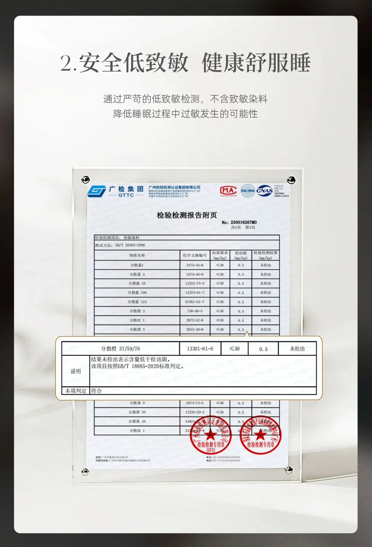 【中国直邮，时效8-20天】万事利 100%桑蚕丝低敏蚕丝被 立体提花四季被 万事顺意蚕丝被 220*240cm（1500g） 详情图 5