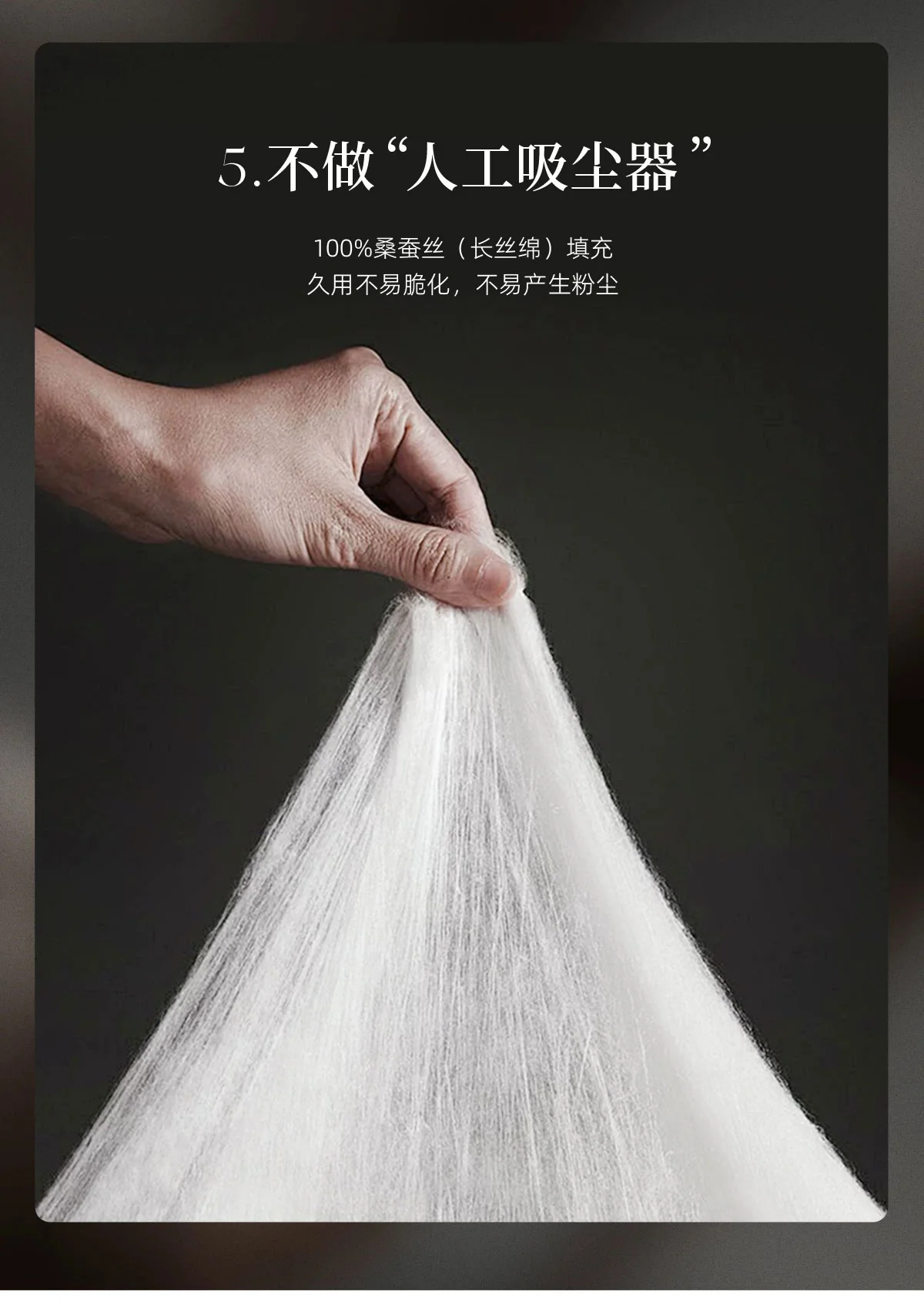 【中国直邮，时效8-20天】万事利 100%桑蚕丝低敏蚕丝被 立体提花四季被 万事顺意蚕丝被 220*240cm（1500g） 详情图 8