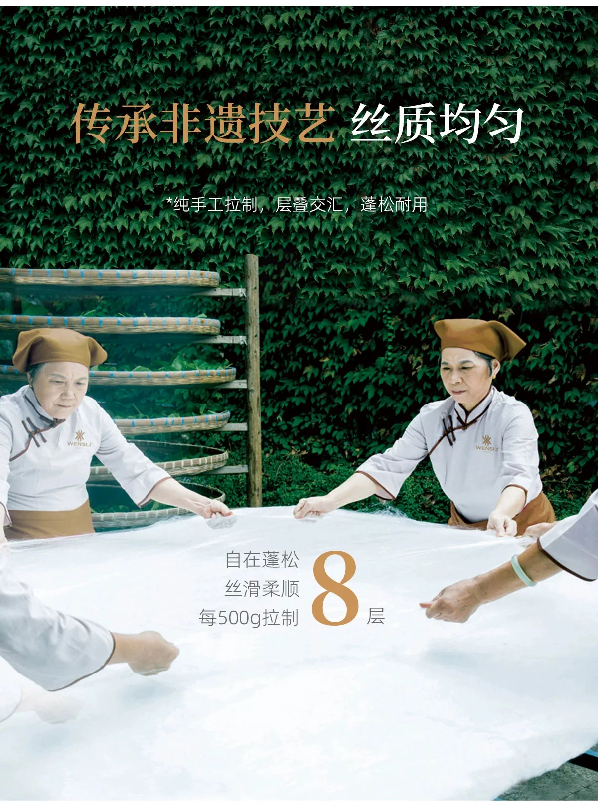 【中国直邮，时效8-20天】万事利 100%桑蚕丝低敏蚕丝被 立体提花四季被 万事顺意蚕丝被 220*240cm（1500g） 详情图 9