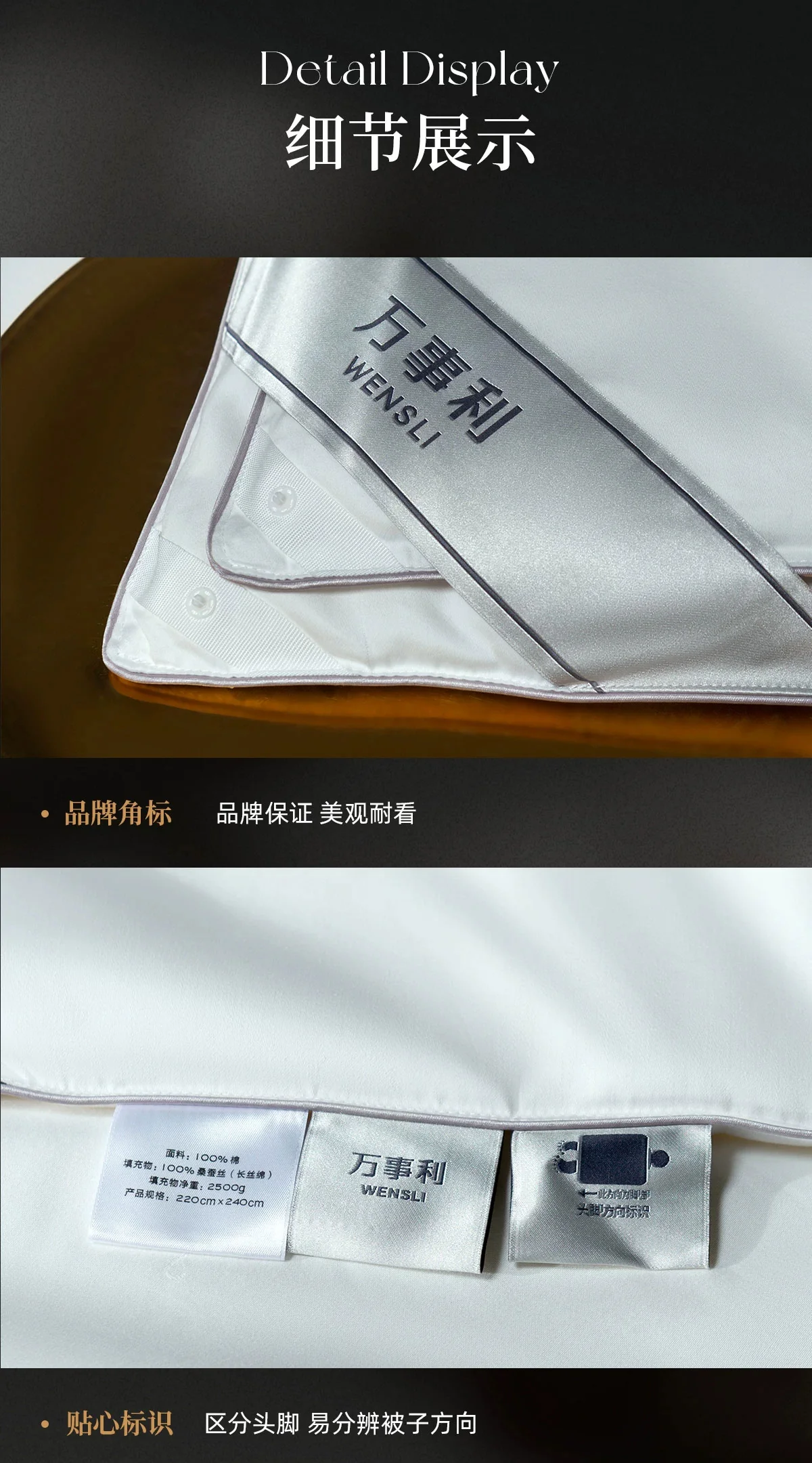 【中国直邮，时效8-20天】万事利 100%桑蚕丝低敏蚕丝被 立体提花四季被 万事顺意蚕丝被 220*240cm（1500g） 详情图 14