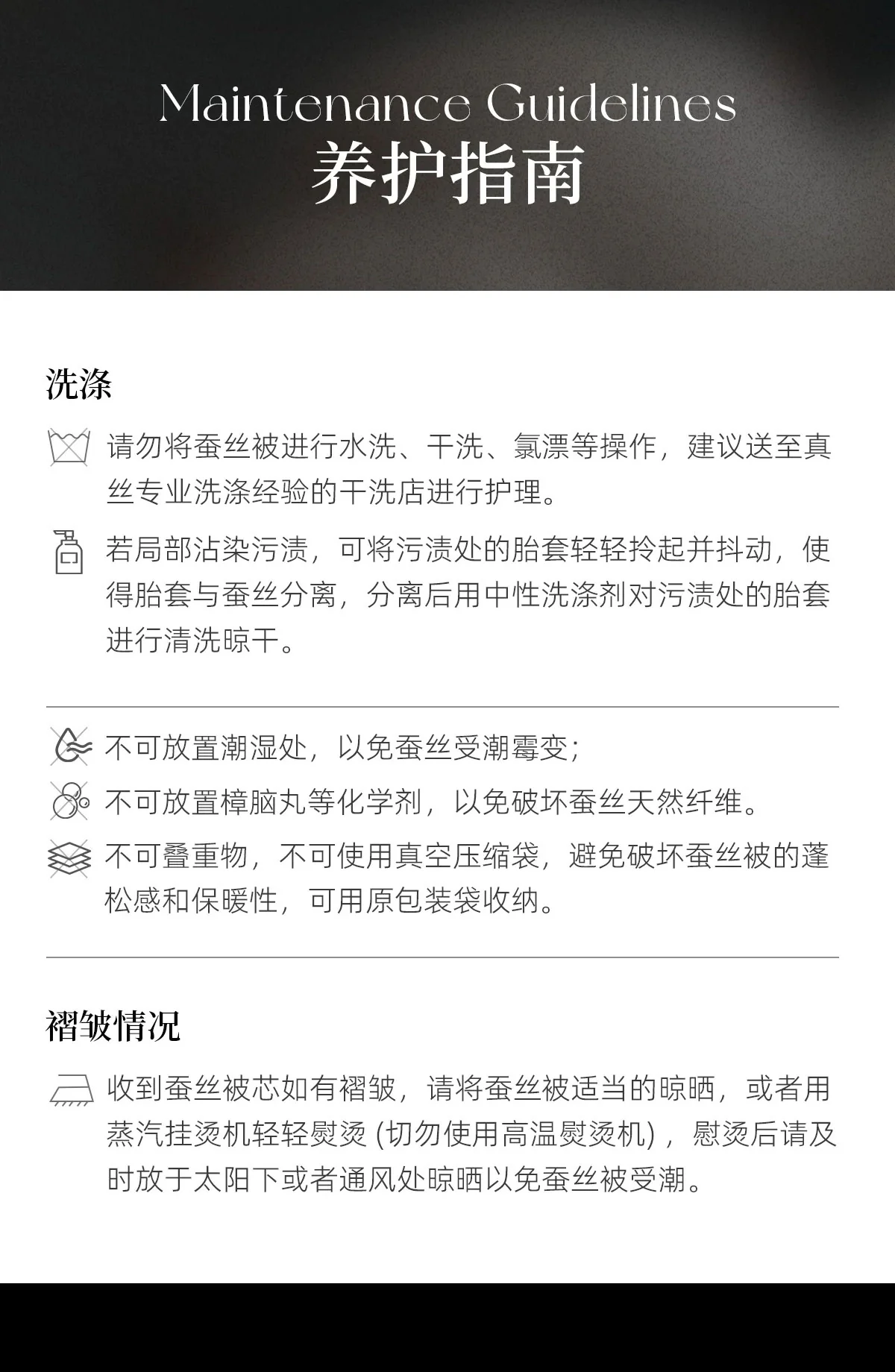 【中国直邮，时效8-20天】万事利 100%桑蚕丝低敏蚕丝被 立体提花四季被 万事顺意蚕丝被 220*240cm（1500g） 详情图 19