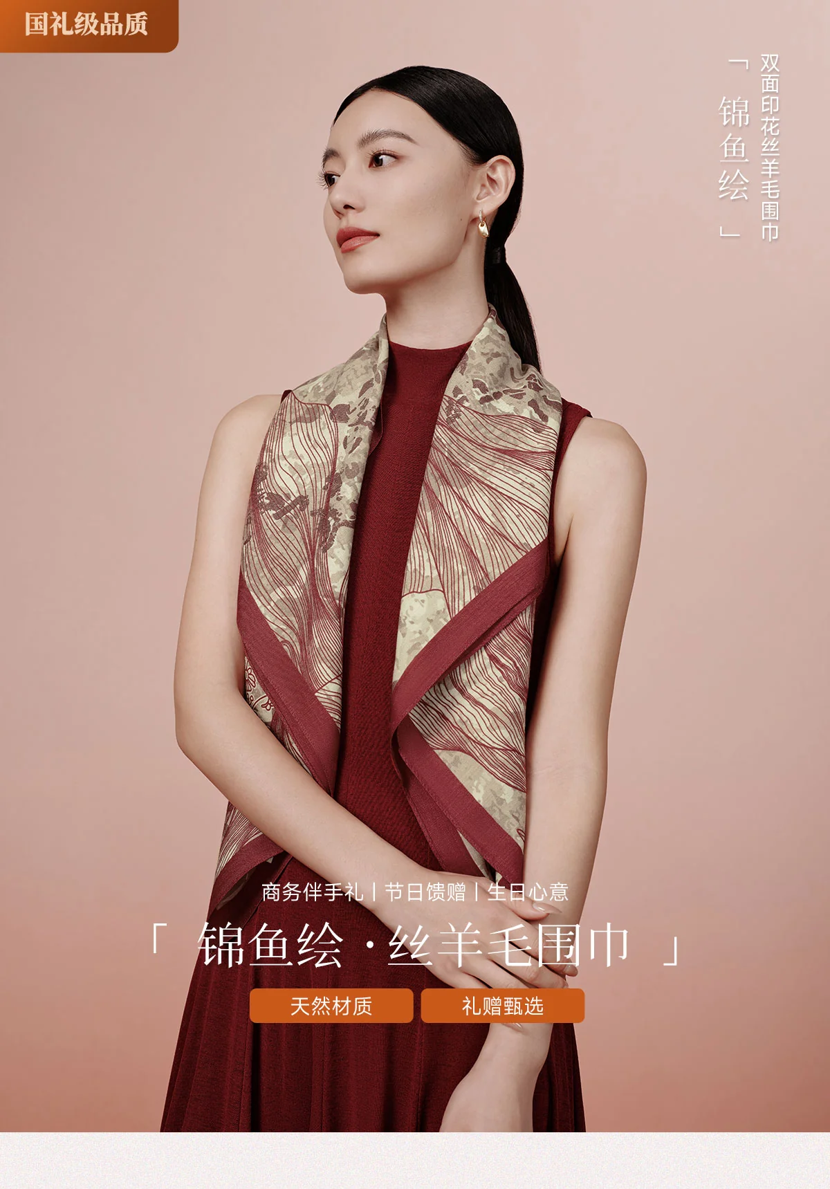 【中国直邮，时效8-20天】万事利 桑蚕丝围巾 空调披肩丝羊毛丝巾 送妈妈办公室女教师节礼物 锦鱼绘系列 三色可选 88cm×88cm 详情图 1
