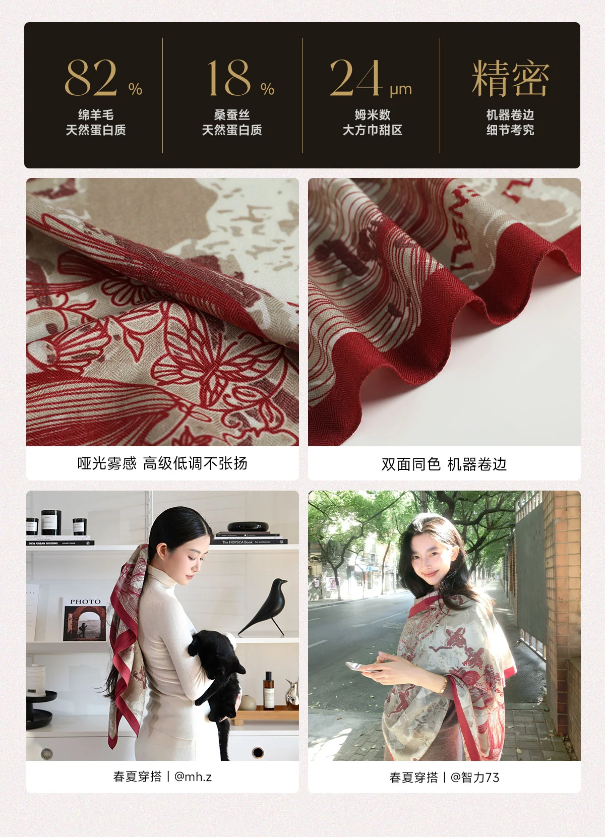 【中国直邮，时效8-20天】万事利 桑蚕丝围巾 空调披肩丝羊毛丝巾 送妈妈办公室女教师节礼物 锦鱼绘系列 三色可选 88cm×88cm 详情图 7