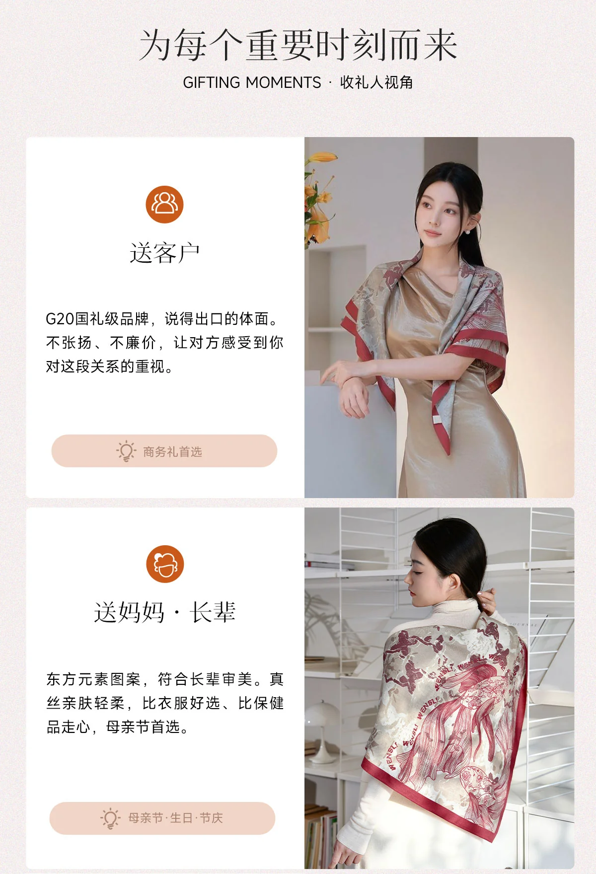 【中国直邮，时效8-20天】万事利 桑蚕丝围巾 空调披肩丝羊毛丝巾 送妈妈办公室女教师节礼物 锦鱼绘系列 三色可选 88cm×88cm 详情图 11