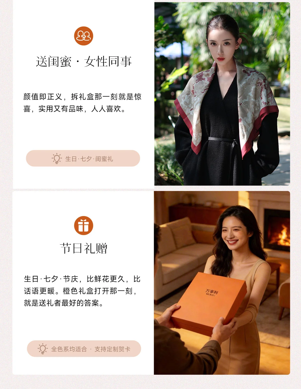 【中国直邮，时效8-20天】万事利 桑蚕丝围巾 空调披肩丝羊毛丝巾 送妈妈办公室女教师节礼物 锦鱼绘系列 三色可选 88cm×88cm 详情图 12