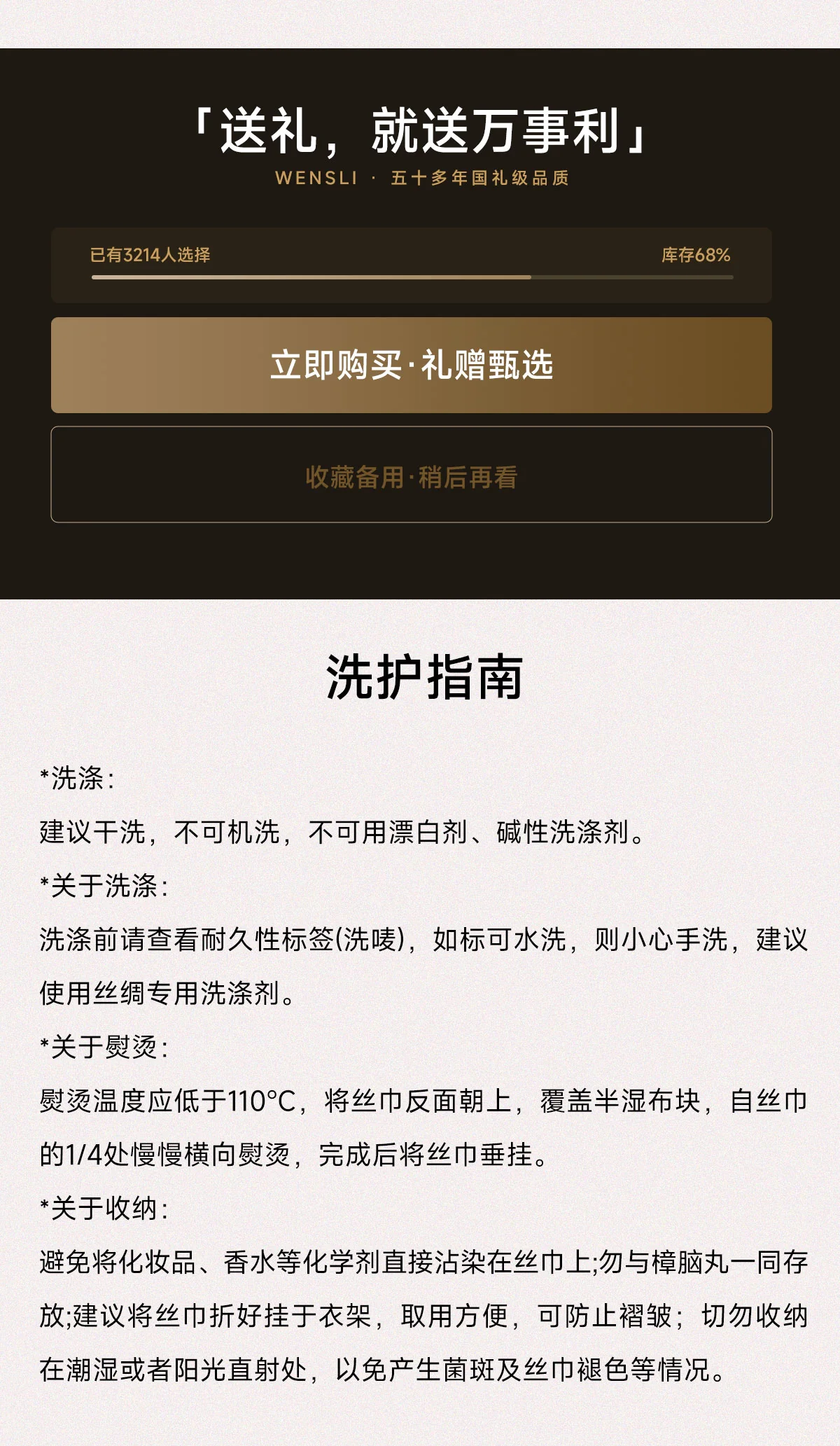 【中国直邮，时效8-20天】万事利 桑蚕丝围巾 空调披肩丝羊毛丝巾 送妈妈办公室女教师节礼物 锦鱼绘系列 三色可选 88cm×88cm 详情图 18