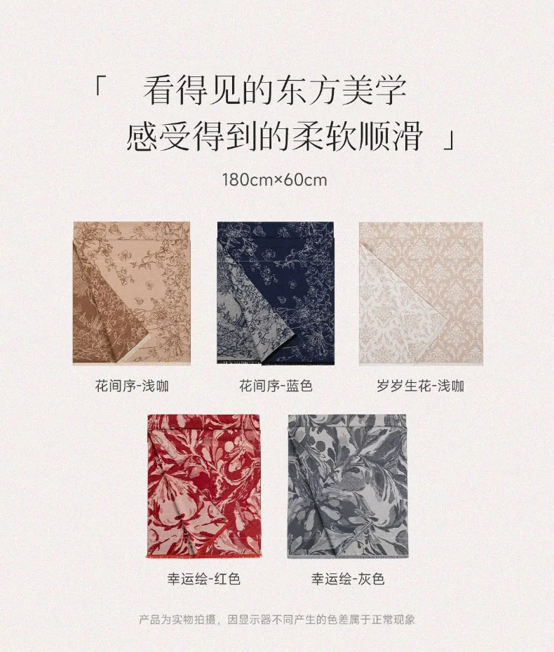 【中国直邮，时效8-20天】万事利 桑蚕丝围巾 拉绒丝空调披肩 精致贴心礼物送妈妈送长辈 花间序系列 三色可选 180×60cm 详情图 6