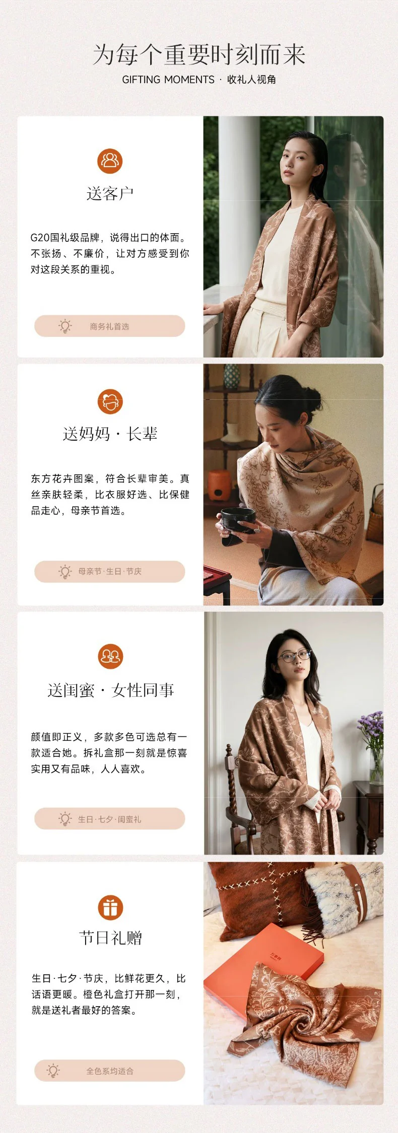 【中国直邮，时效8-20天】万事利 桑蚕丝围巾 拉绒丝空调披肩 精致贴心礼物送妈妈送长辈 花间序系列 三色可选 180×60cm 详情图 9