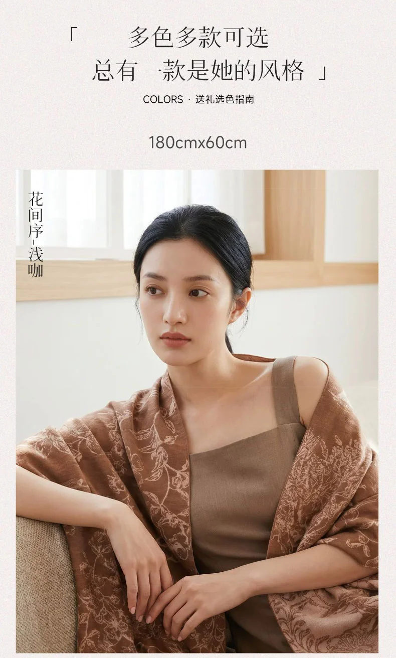 【中国直邮，时效8-20天】万事利 桑蚕丝围巾 拉绒丝空调披肩 精致贴心礼物送妈妈送长辈 花间序系列 三色可选 180×60cm 详情图 10