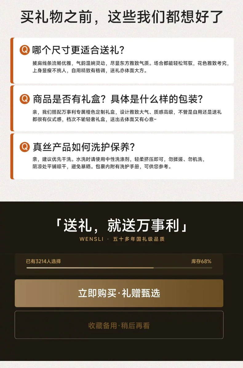 【中国直邮，时效8-20天】万事利 桑蚕丝围巾 拉绒丝空调披肩 精致贴心礼物送妈妈送长辈 花间序系列 三色可选 180×60cm 详情图 15
