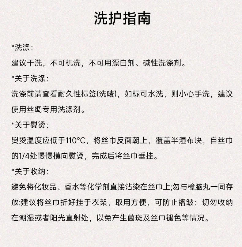 【中国直邮，时效8-20天】万事利 桑蚕丝围巾 拉绒丝空调披肩 精致贴心礼物送妈妈送长辈 花间序系列 三色可选 180×60cm 详情图 16