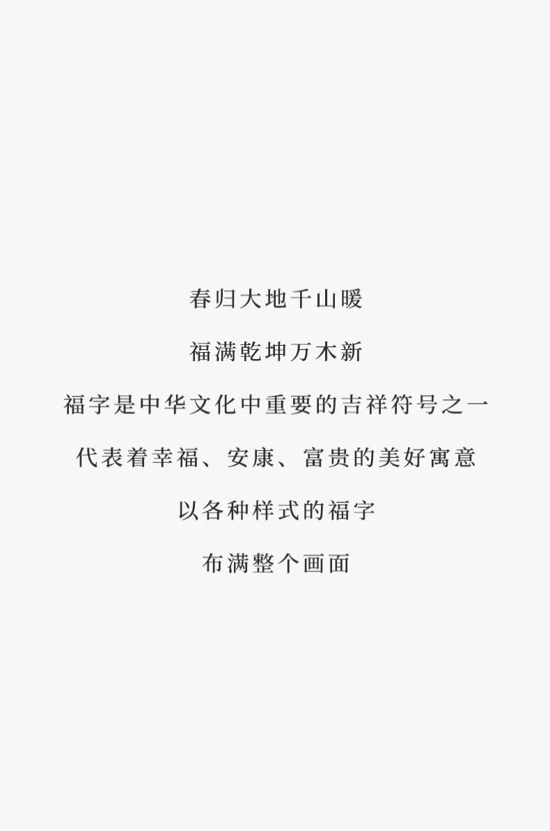 【中国直邮，时效8-20天】万事利 桑蚕丝保暖毯子 福满祝福生日礼物送家里人 聚福毯 140*200cm 详情图 4