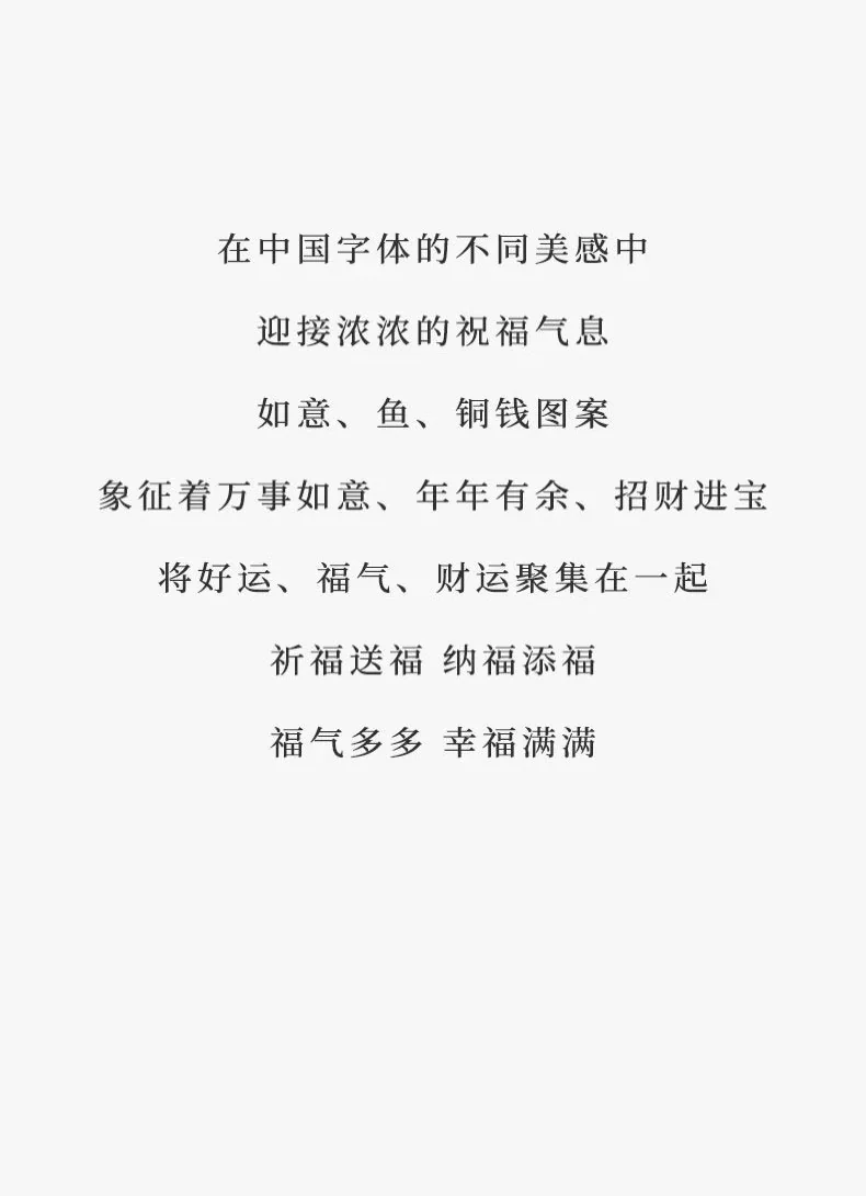【中国直邮，时效8-20天】万事利 桑蚕丝保暖毯子 福满祝福生日礼物送家里人 聚福毯 140*200cm 详情图 6