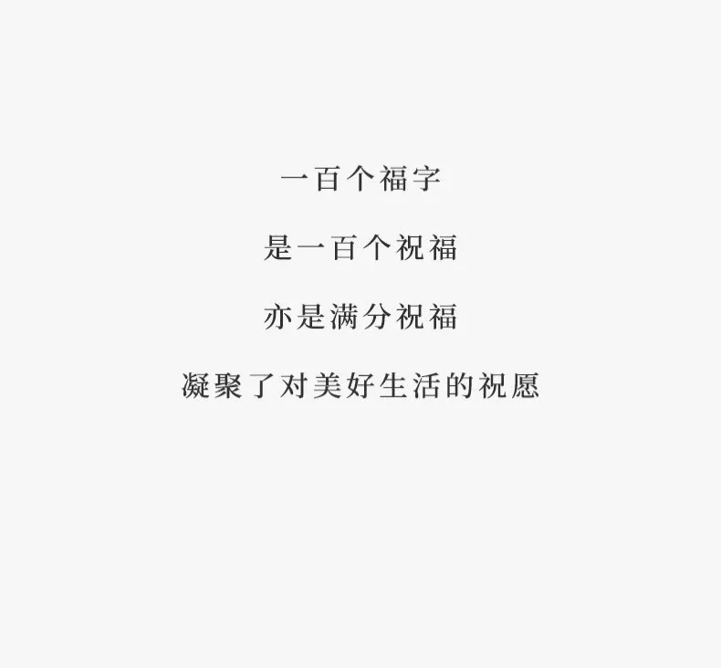 【中国直邮，时效8-20天】万事利 桑蚕丝保暖毯子 福满祝福生日礼物送家里人 聚福毯 140*200cm 详情图 8