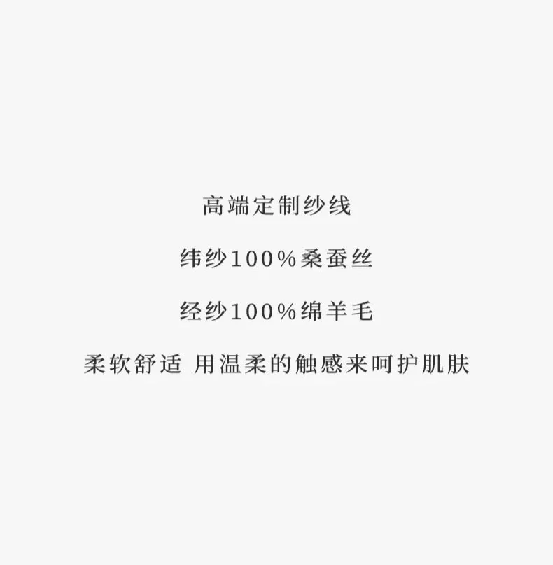 【中国直邮，时效8-20天】万事利 桑蚕丝保暖毯子 福满祝福生日礼物送家里人 聚福毯 140*200cm 详情图 10