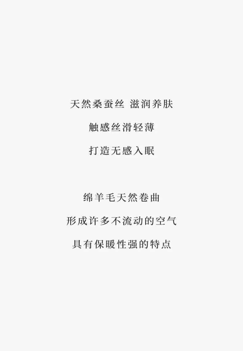 【中国直邮，时效8-20天】万事利 桑蚕丝保暖毯子 福满祝福生日礼物送家里人 聚福毯 140*200cm 详情图 12