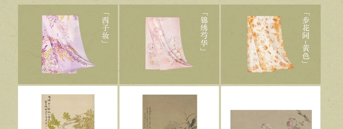 【中国直邮，时效8-20天】【联名款】万事利×故宫文化新款 真丝丝巾披肩桑蚕丝长巾十二花神赋-锦绣芍华 175cm*50cm detail image 7