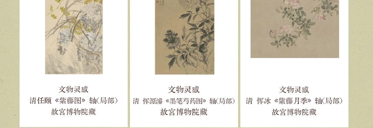【中国直邮，时效8-20天】【联名款】万事利×故宫文化新款 真丝丝巾披肩桑蚕丝长巾十二花神赋-锦绣芍华 175cm*50cm detail image 8