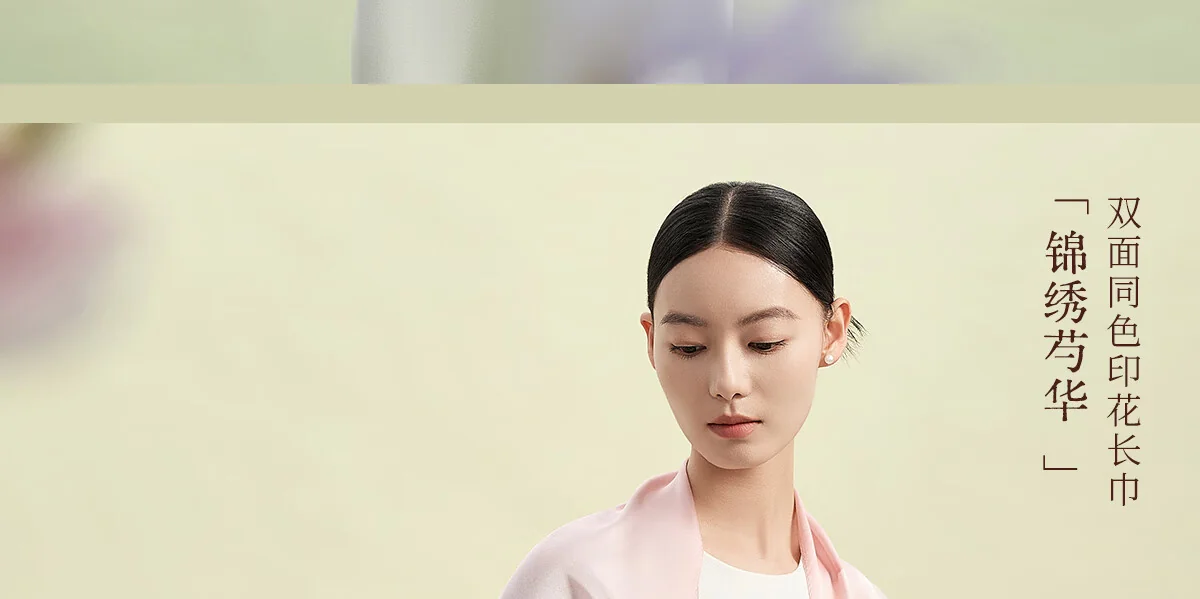 【中国直邮，时效8-20天】【联名款】万事利×故宫文化新款 真丝丝巾披肩桑蚕丝长巾十二花神赋-锦绣芍华 175cm*50cm detail image 9
