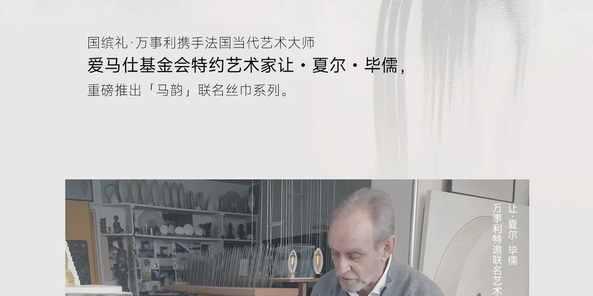 【中国直邮，时效8-20天】万事利【艺术家联名款】真丝丝巾100%桑蚕丝大方巾超大丝绸披肩马韵-橘色 detail image 6