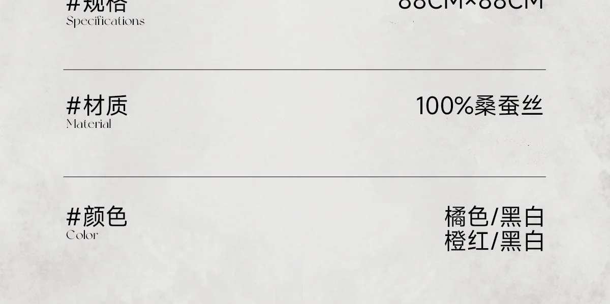 【中国直邮，时效8-20天】万事利【艺术家联名款】真丝丝巾100%桑蚕丝大方巾超大丝绸披肩马韵-橘色 detail image 12
